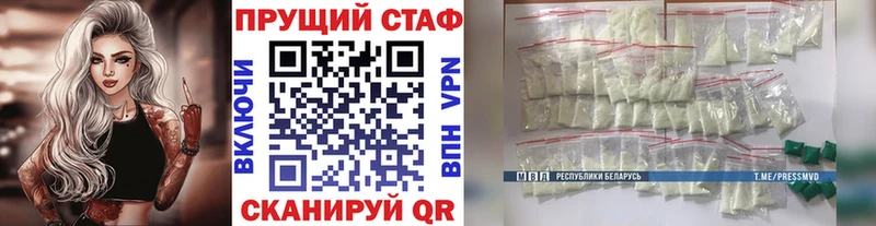 Наркошоп купить ГЕРОИН  Кокаин  АМФ  Мефедрон  ГАШ  Бошки Шишки  Гулькевичи