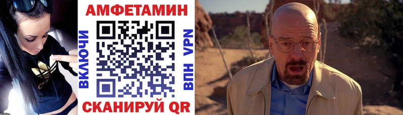 Купить где Гулькевичи АМФЕТАМИН 97%