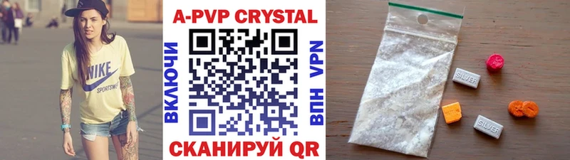 Alpha-PVP Crystall Гулькевичи