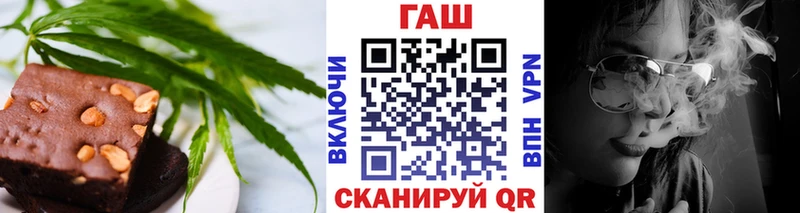 Cannafood конопля  Купить закладки  Гулькевичи 