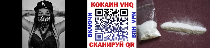 Купить где  Гулькевичи  КОКАИН 98% 