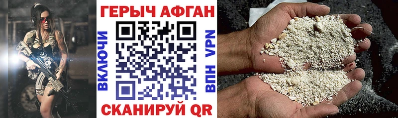 Купить закладки Гулькевичи ГЕРОИН гречка