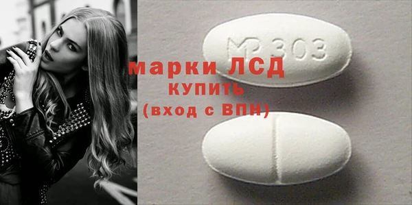 MDMA Кинешма