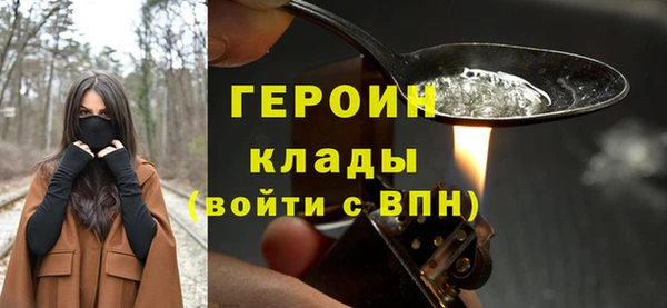 MDMA Кинешма