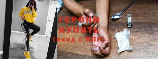 кокаин VHQ Киренск