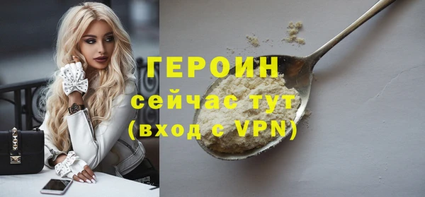 кокаин VHQ Киренск
