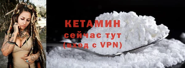 MDMA Кинешма