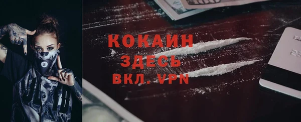кокаин VHQ Киренск