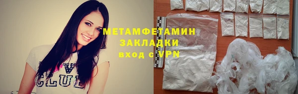 MDMA Кинешма