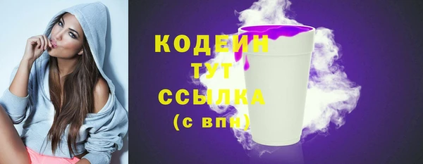 MDMA Кинешма