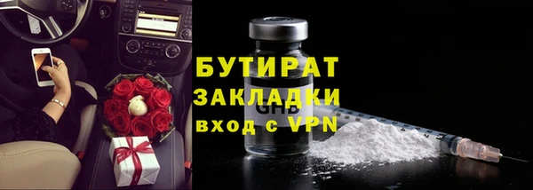 MDMA Кинешма