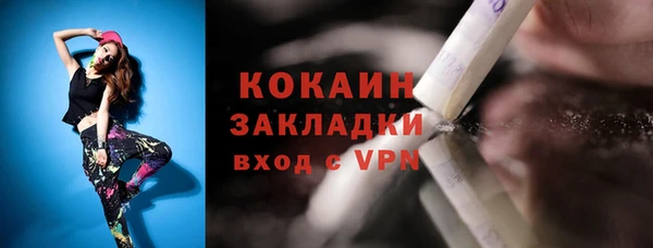 MDMA Кинешма