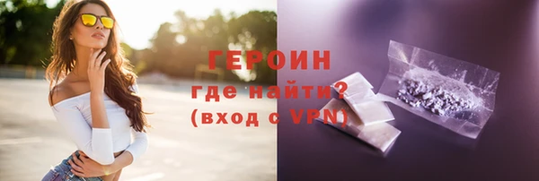 кокаин VHQ Киренск
