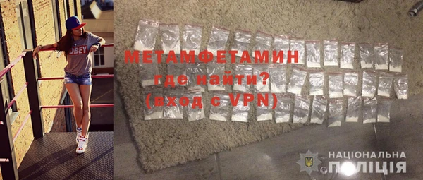 MDMA Кинешма
