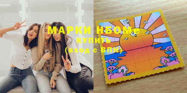 MDMA Кинешма