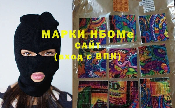 MDMA Кинешма