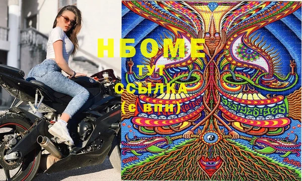 MDMA Кинешма