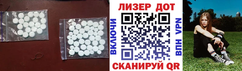 Купить  Гулькевичи  ЛСД экстази ecstasy 