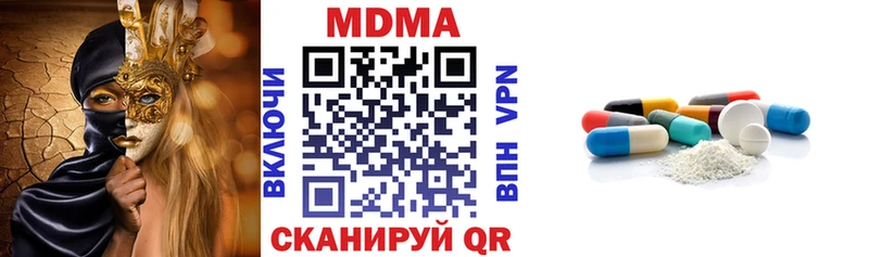 MDMA crystal Гулькевичи