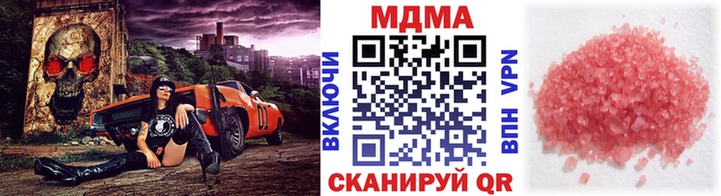 Купить  Гулькевичи  MDMA Molly 