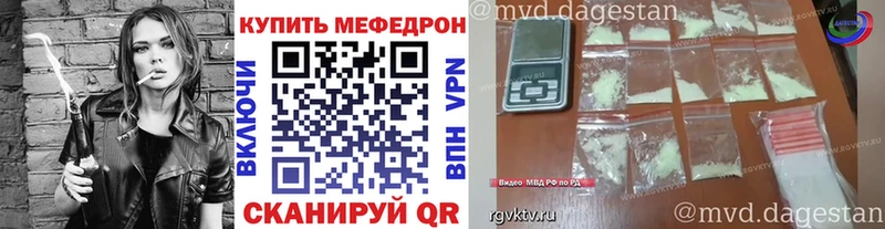 Меф mephedrone  Купить где  Гулькевичи 