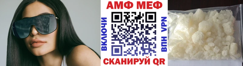 Первитин пудра  Купить закладки  Гулькевичи 