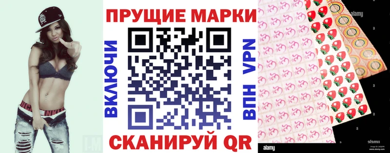 Купить где  Гулькевичи  Марки 25I-NBOMe 1,5мг 