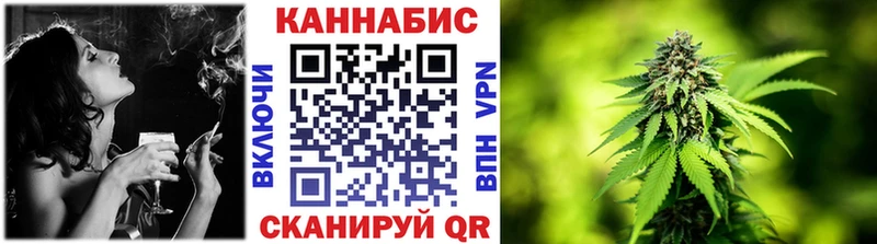 Купить где  Гулькевичи  Конопля VHQ 